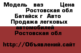  › Модель ­ ваз 2107 › Цена ­ 30 000 - Ростовская обл., Батайск г. Авто » Продажа легковых автомобилей   . Ростовская обл.